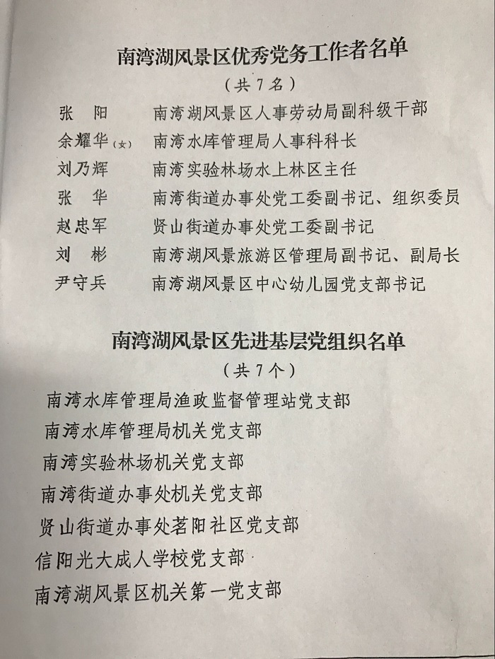 9638B181461F890907DF4120DBBBA166.png
